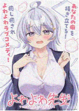 九重天阙动画版海报